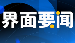 上海报业集团整合重组一年   新LOGO启用