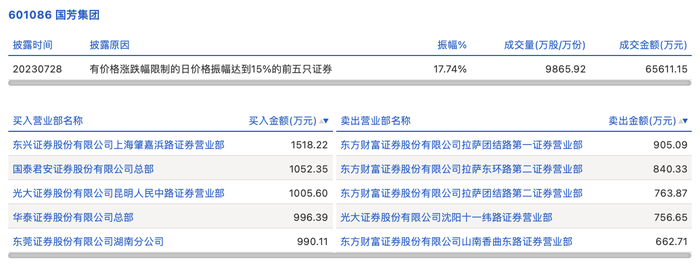 管家婆马报图今晚