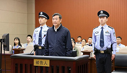 最高法原副院长沈德咏获刑15年，法院：虽有立功表现但不足以从轻处罚