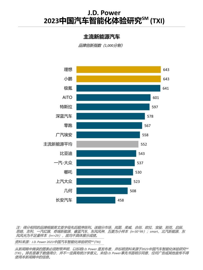 管家婆马报图今晚