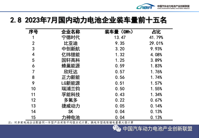 管家婆马报图今晚