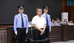 内蒙古李建平案二审开庭，一审曾认定贪腐超30亿判处死刑
