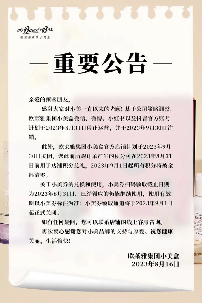 爱马仕宣布提价，奢华手袋价值媲美新能源汽车,爱马仕,产品价格调整,奢侈品涨价,Birkin包,爱马仕涨价幅度,2025年爱马仕价格调整,第1张