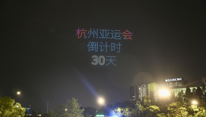 杭州亚运会倒计时30天，月底发布最终版赛程、火炬9月8日开始传递