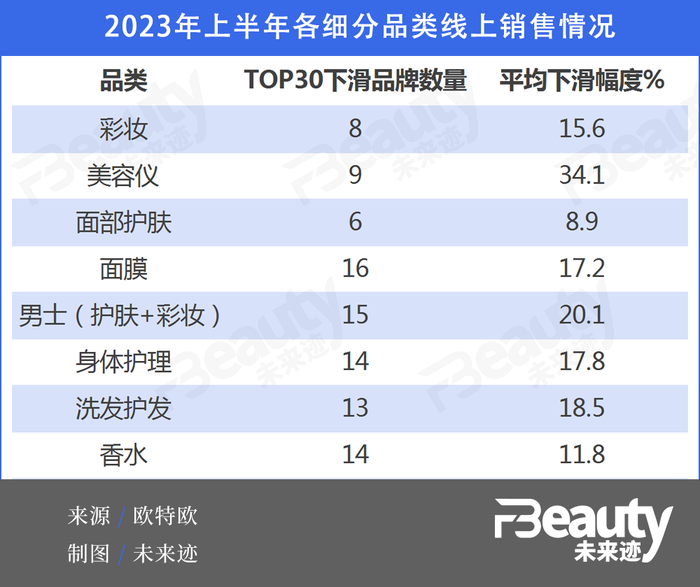 管家婆马报图今晚