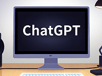 OpenAI作出多重商业化尝试，今日上线企业版ChatGPT