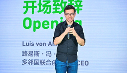 對(duì)話多鄰國CEO：入華四年，中國是年增速最快的國際市場之一