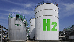 氢能产业面临“死亡谷”困境，如何打破？