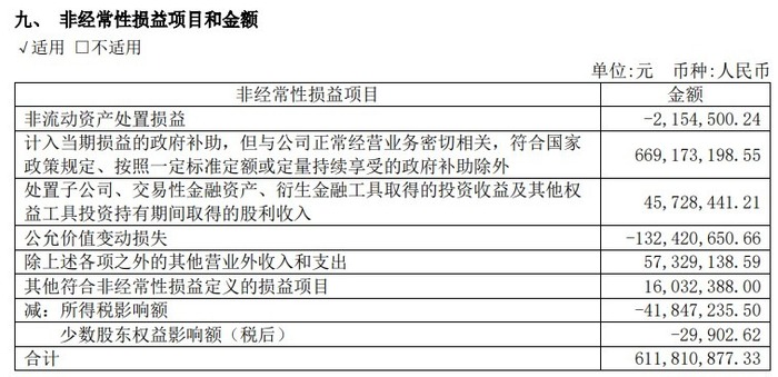 管家婆马报图今晚