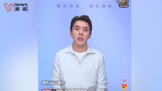 李佳琦淚灑直播間再次道歉：對不起讓大家失望了，無論何時不應該迷失自己