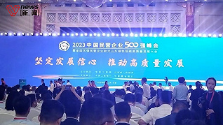 2023中國民營企業500強發布：京東、阿里、恒力位居前三，江浙入圍企業數量最多