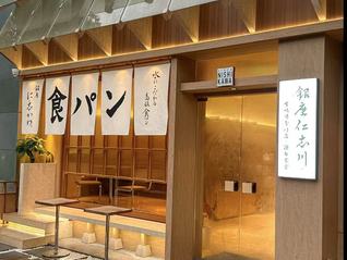 98元一条的生吐司要开新店，卖得贵之外它还需更多新意