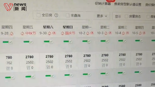 680Ԫޱɹ2780Ԫ̼ң۸ƽ̨ĵģԼܸô¼ܴ