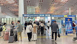 首都机场“两节”假期预计运送旅客133万人次，9月29日将迎来客流小高峰