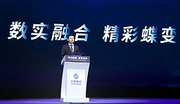 中国移动董事长杨杰：算力已成继煤炭石油、电力之后的新基础能源