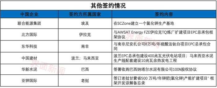 管家婆马报图今晚