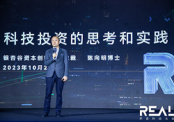 銀杏谷資本創始人陳向明：投資公司必須探索出匹配新經濟的投資模式 | REAL大會