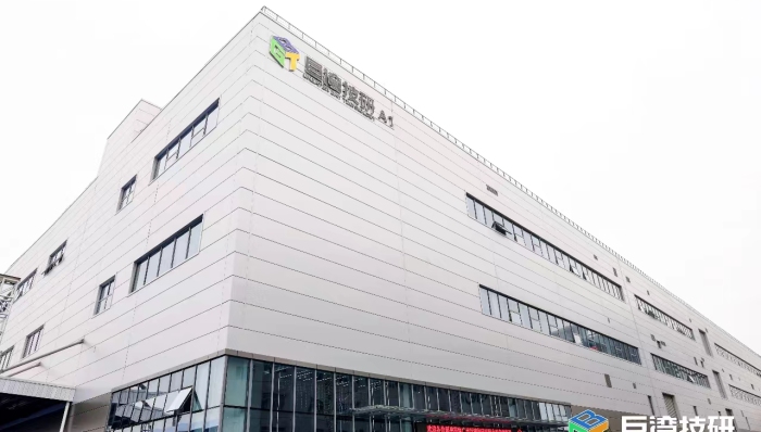 巨湾技研在广州投产全球首家超快充动力电池工厂，将瞄准A股上市