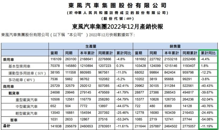 管家婆马报图今晚