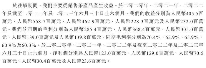 “普洱茶第一股”要来了，澜沧古茶将登陆港股，中国茶叶和八马茶业怎么办？