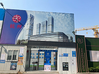 【现场】杭州顶级商业SKP仍处停工状态，两天前曾表示“百余名工人正紧张施工”