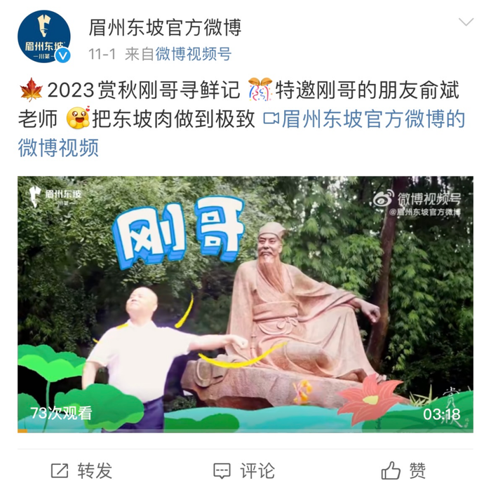 管家婆马报图今晚