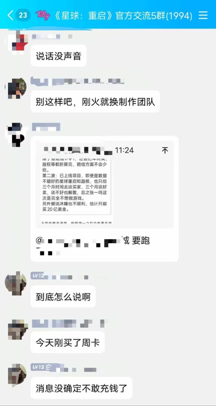 管家婆马报图今晚