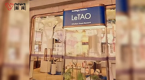 日本北海道“甜品神话”LeTAO在中国门店大量关闭，25家店仅剩4家在营业