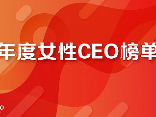 西嘻影业创始人、首席执行官杨晓培荣膺界面新闻2023年度女性CEO