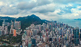 香港住宅租金创4年新高，外来人才是需求主力