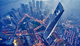 瞄准高水平制度型开放，上海自贸区“新政”体现三大突破