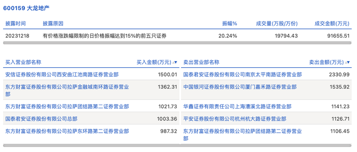 管家婆马报图今晚