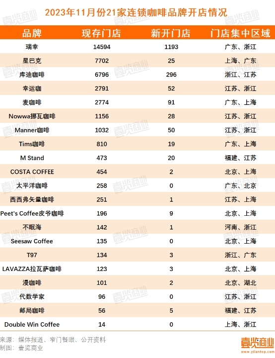 管家婆马报图今晚