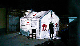 【图集】安置点的夜：13人失联，青海金田村部分村民被集中安置