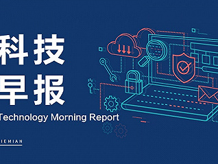 科技早报｜董宇辉再次回应个人工作室问题；IDC预估今年AR/VR头显出货同比下降8.3%