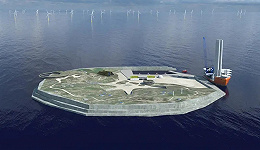 “能源岛”新物种：海上风电的未来形态？