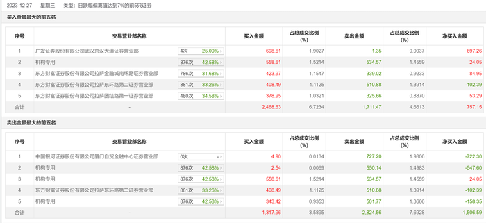 管家婆马报图今晚