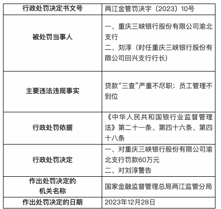 管家婆马报图今晚