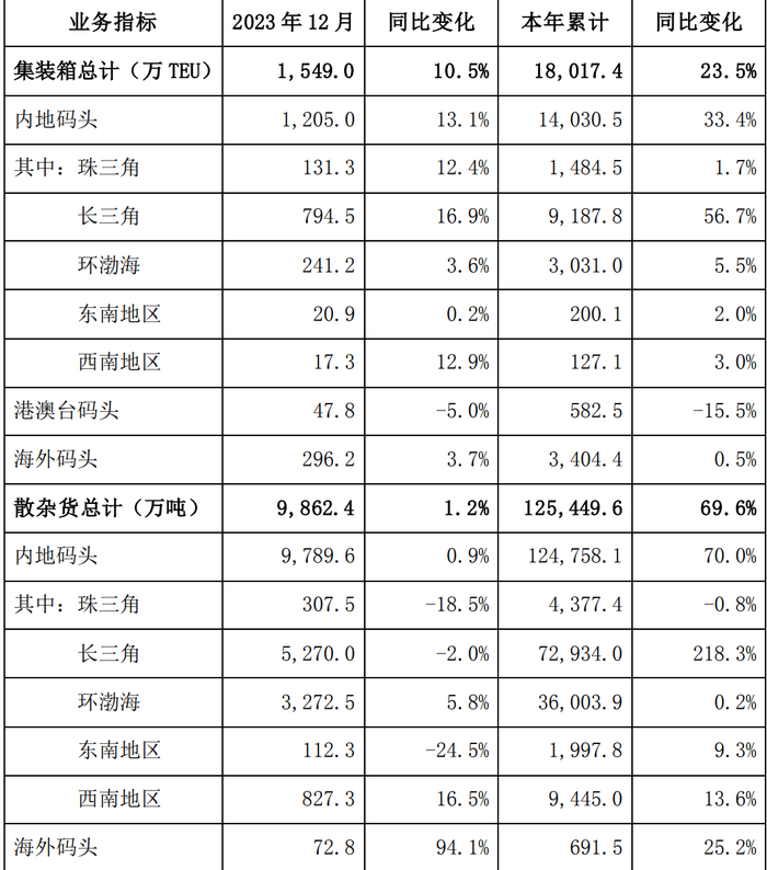 管家婆马报图今晚