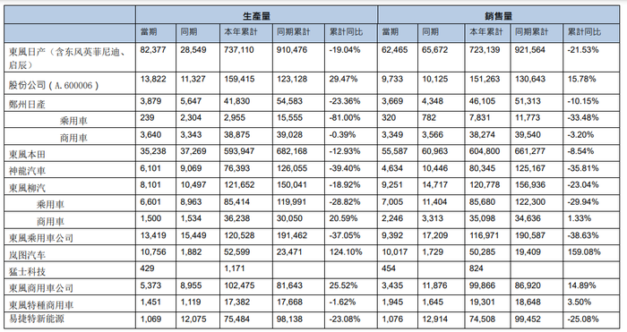 管家婆马报图今晚