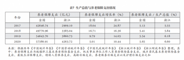 管家婆马报图今晚