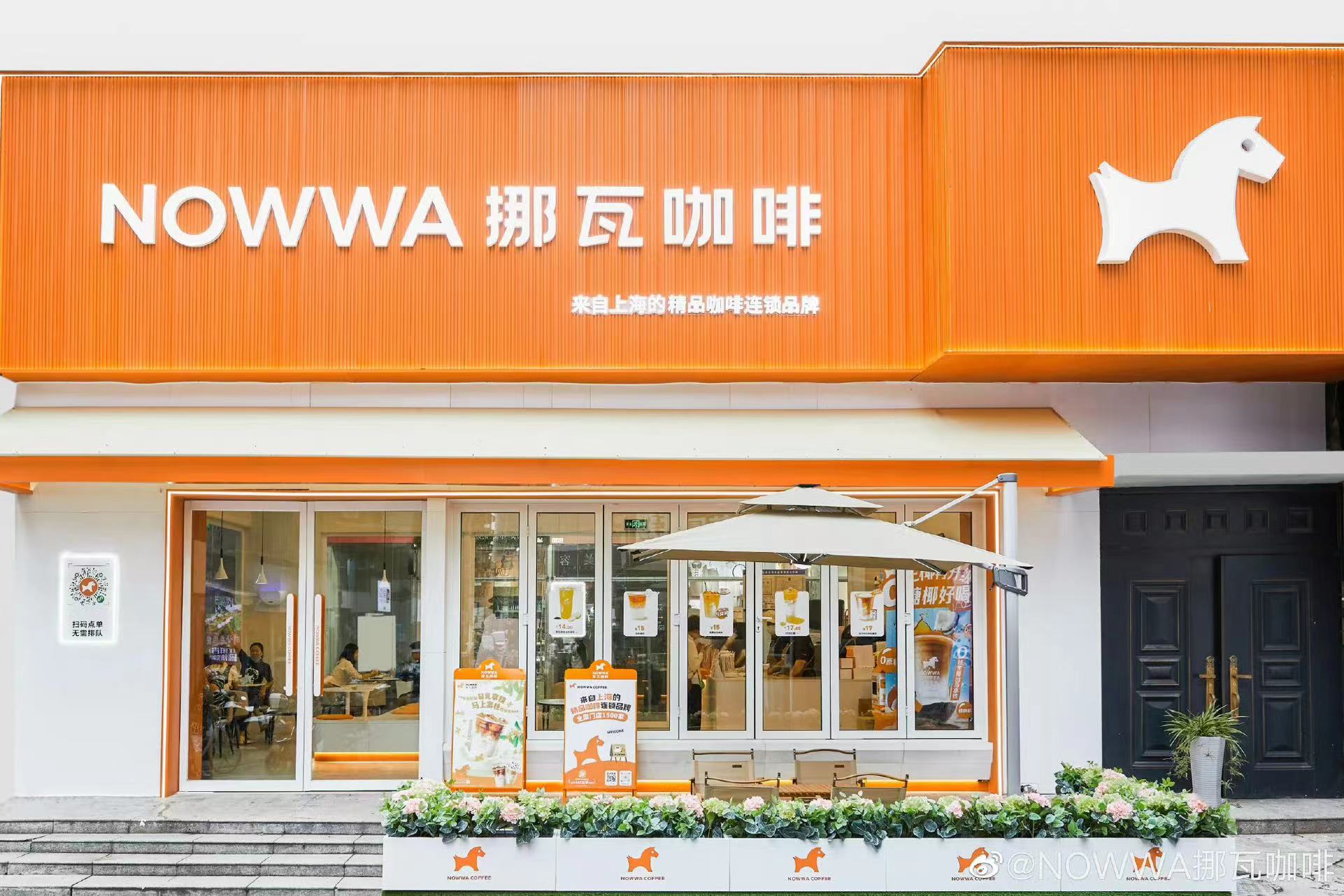 挪瓦咖啡豪掷5000万补贴未来千家加盟店