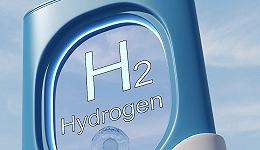 今年第一个氢能独角兽：醇氢科技首轮估值70亿