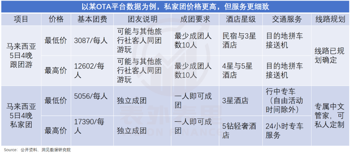 管家婆马报图今晚