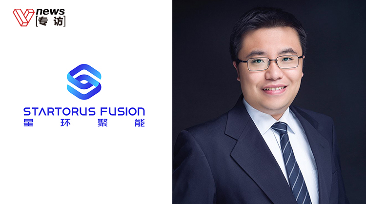 星环聚能CEO陈锐：中国在可控核聚变商业化工程能力方面具有优势|界面•视频