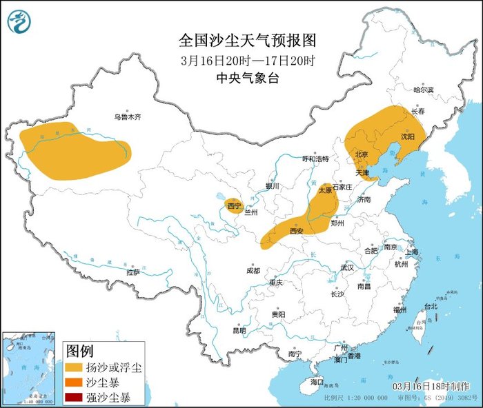 中央气象台继续发布沙尘暴蓝色预警及大雾黄色预警