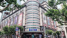 上海梅龙镇伊势丹百货宣布停业，伊势丹在中国将仅剩一家门店