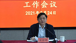 宋宏坤升任国家能源局副局长，一正四副再配齐