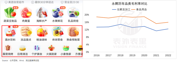 管家婆马报图今晚