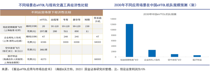 管家婆马报图今晚